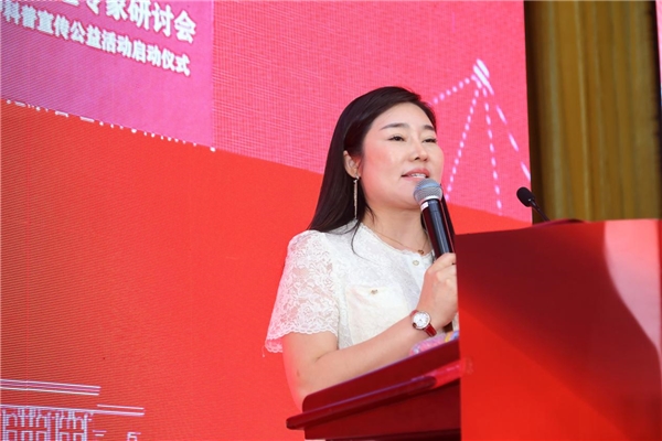复沛元液态辅酶Q10应用标准认证专家研讨会在京圆满召开插图5