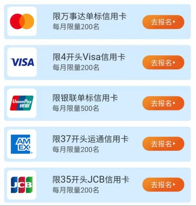暑期出境游松弛感拉满，“旅行 当然选平安”可享笔笔1%返现+达标88折+机酒满1000-10元插图5