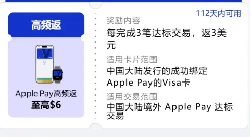 暑期出境游松弛感拉满，“旅行 当然选平安”可享笔笔1%返现+达标88折+机酒满1000-10元插图8