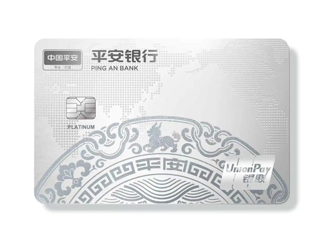 暑期出境游松弛感拉满，“旅行 当然选平安”可享笔笔1%返现+达标88折+机酒满1000-10元插图9