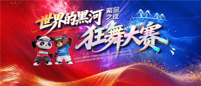 “舞力”集结!夏日舞动盛宴即将启幕插图 “舞力”集结!夏日舞动盛宴即将启幕插图