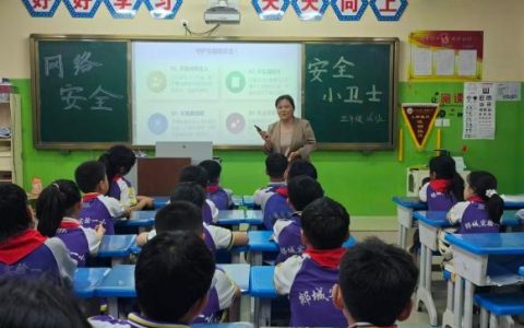 家校携手护网安 共育少年“小卫士”