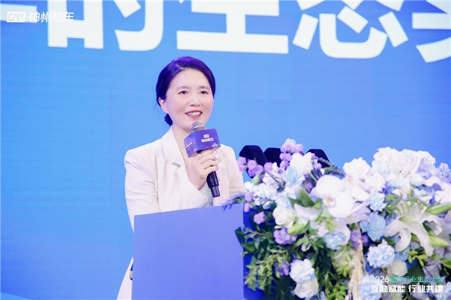 神州租车举办2026租车行业生态大会，推动中国租车行业走向高质量发展插图3