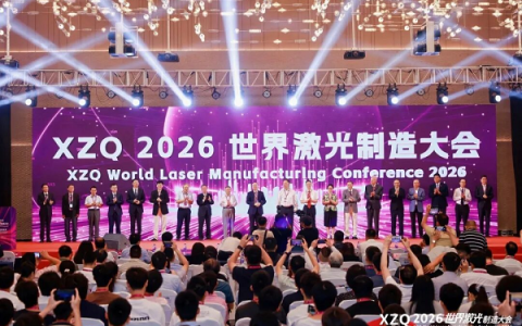 大族激光30周年重磅亮相世界激光制造大会，共筑激光智造新未来