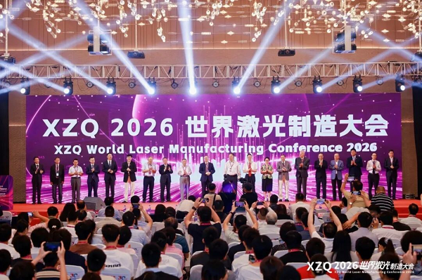 大族激光30周年重磅亮相世界激光制造大会,共筑激光智造新未来插图 大族激光30周年重磅亮相世界激光制造大会,共筑激光智造新未来插图