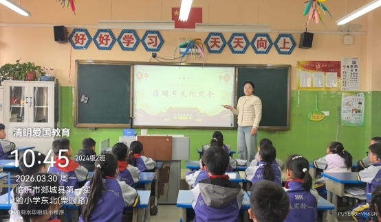 郯城县第一实验小学开展“清明寄哀思，文化润童心”主题活动插图