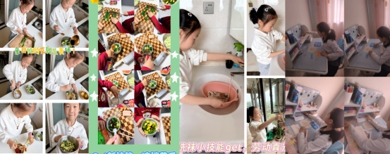 郯城县第一实验小学开展“劳记光荣，动出精彩”实践主题活动插图1