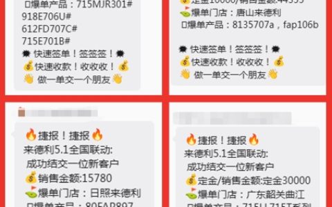 2026年陶瓷一线品牌来德利瓷砖五一促销交出亮眼成绩单