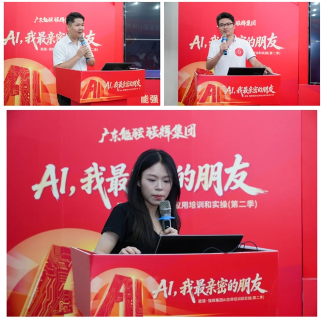 2026年陶瓷一线品牌来德利第二届AI大赛圆满举行插图7