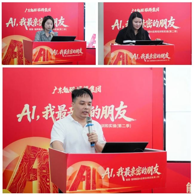 2026年陶瓷一线品牌来德利第二届AI大赛圆满举行插图8