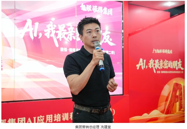 2026年陶瓷一线品牌来德利第二届AI大赛圆满举行插图9