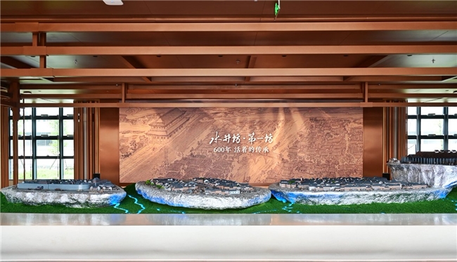 场景重构与渠道变革，水井坊多维举措赋能渠道生态插图