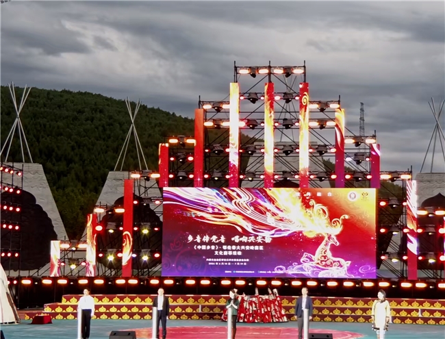 林海篝火伴乡音 “中国乡音”鄂伦春首站启动仪式圆满落幕插图1 林海篝火伴乡音 “中国乡音”鄂伦春首站启动仪式圆满落幕插图1