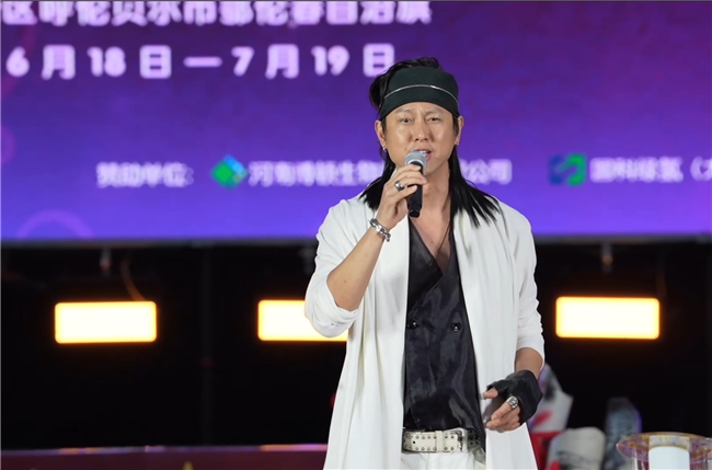 林海篝火伴乡音 “中国乡音”鄂伦春首站启动仪式圆满落幕插图2 林海篝火伴乡音 “中国乡音”鄂伦春首站启动仪式圆满落幕插图2