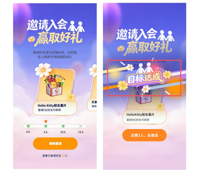 618 商家增收难？慧博科技11 项全域运营工具全新升级，AI 挽单 / 抖音官方外呼，效率转化大幅提升插图4