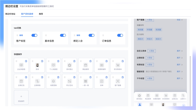 618 商家增收难？慧博科技11 项全域运营工具全新升级，AI 挽单 / 抖音官方外呼，效率转化大幅提升插图6
