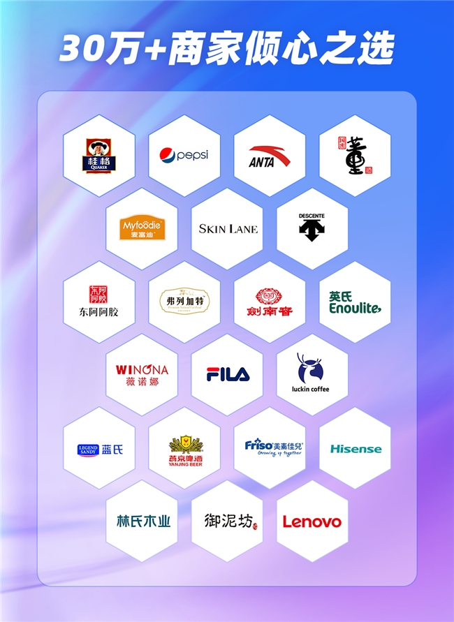 618 商家增收难？慧博科技11 项全域运营工具全新升级，AI 挽单 / 抖音官方外呼，效率转化大幅提升插图8