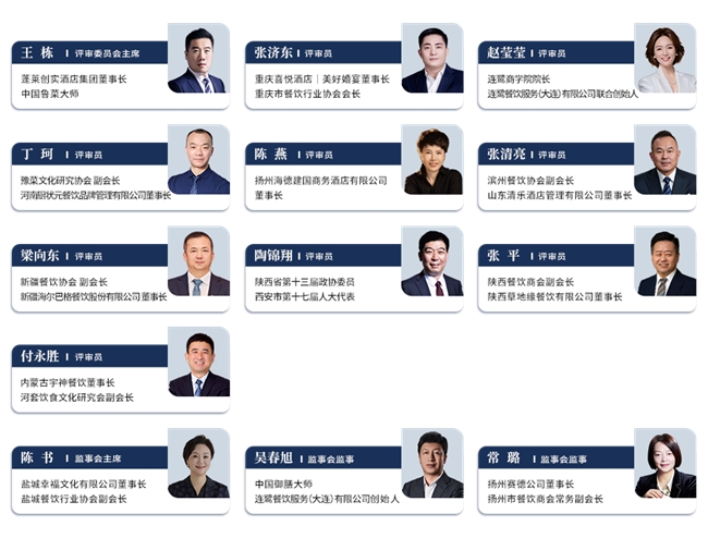 潞州宴·清华店顺利通过《5G金百合高质量管理餐厅》验收插图8 潞州宴·清华店顺利通过《5G金百合高质量管理餐厅》验收插图8