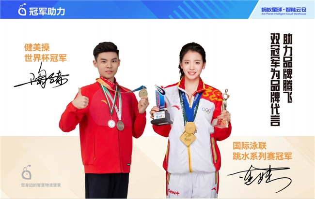 星蚁智联（天津）网络科技有限公司完成天使轮1800万融资，由蚂蚁智能领投插图1