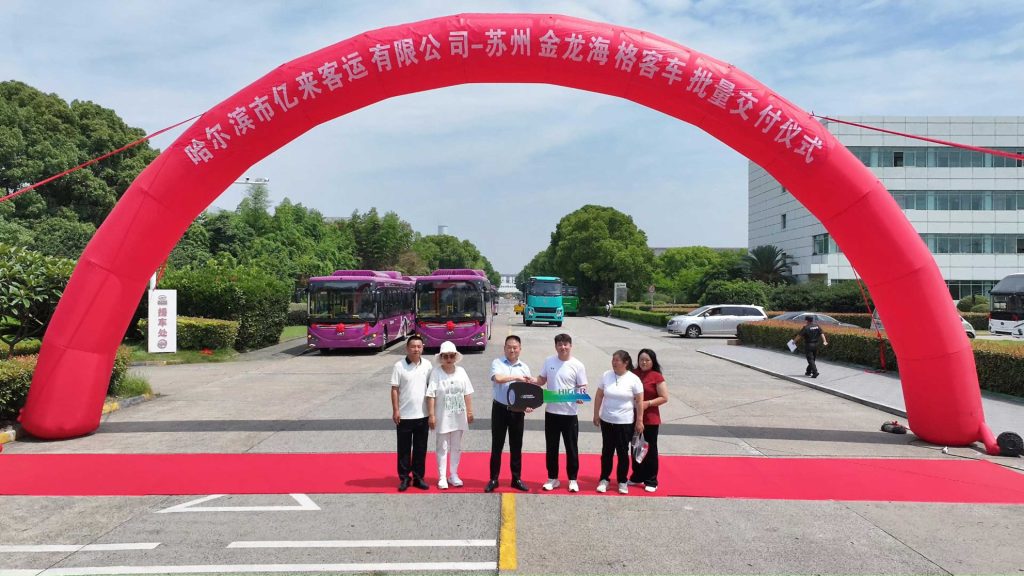 20年携手同行！苏州金龙助力哈尔滨亿来客运跑出公共出行加速度插图