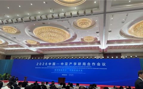 2+2双学历与长安工坊落地吉尔吉斯-中国大学