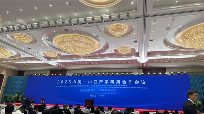 2+2双学历与长安工坊落地吉尔吉斯-中国大学插图