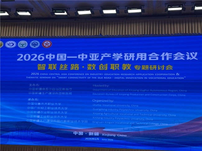 2+2双学历与长安工坊落地吉尔吉斯-中国大学插图1