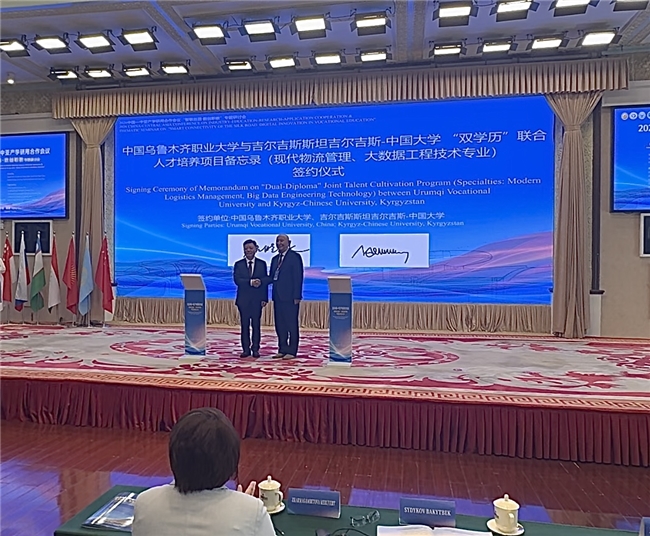 2+2双学历与长安工坊落地吉尔吉斯-中国大学插图2