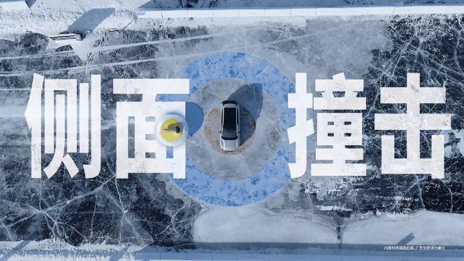 冰壶挑战彰显实力底蕴，沃尔沃质量成就长期安心插图