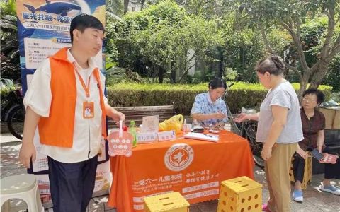 新理想社区迎来健康使者：上海六一儿童医院开展公益便民服务暖人