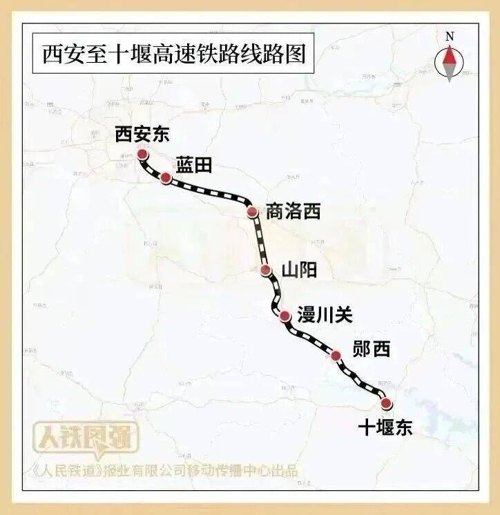 西十高铁班次公布！西安到武汉最快2小时41分插图