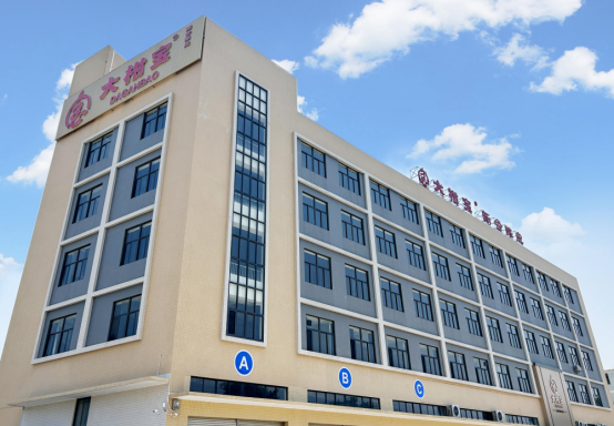 大柑宝东莞、济南旗舰店盛大开业，开启品牌新篇章插图1