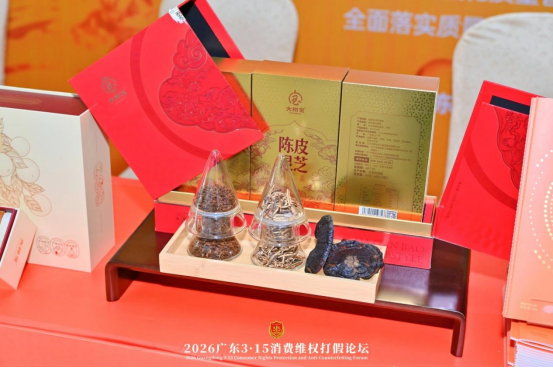 大柑宝东莞、济南旗舰店盛大开业，开启品牌新篇章插图3
