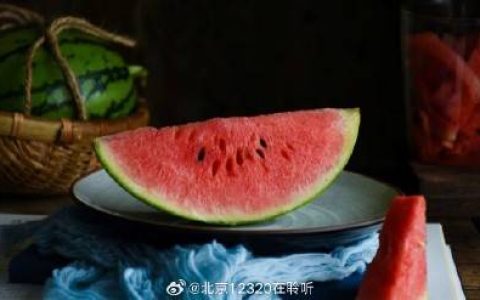 不同人群如何健康吃西瓜？