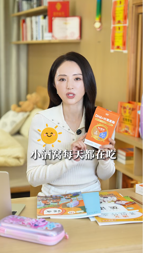 明星站台,官媒聚焦:养能健凭什么?插图1 明星站台,官媒聚焦:养能健凭什么?插图1