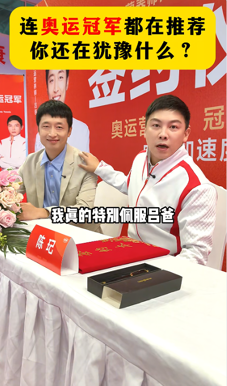 明星站台,官媒聚焦:养能健凭什么?插图2 明星站台,官媒聚焦:养能健凭什么?插图2