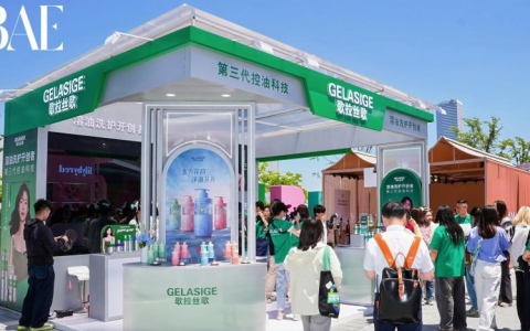 歌拉丝歌亮相BAE美妆展：探索国货洗护的科技美学新范式