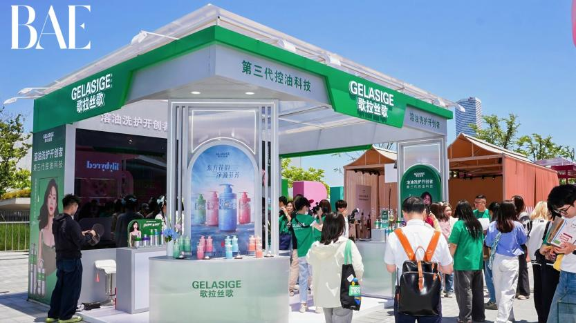 歌拉丝歌亮相BAE美妆展：探索国货洗护的科技美学新范式插图
