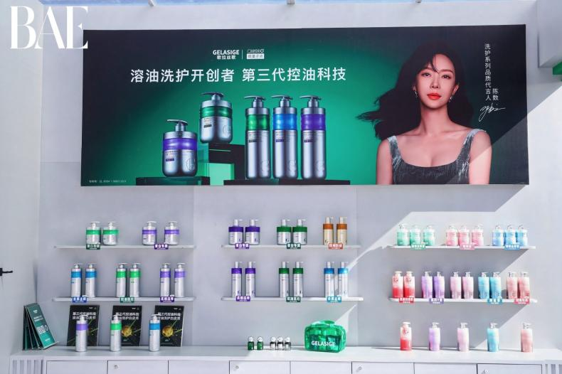 歌拉丝歌亮相BAE美妆展：探索国货洗护的科技美学新范式插图1