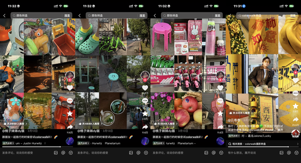 从看见春天，到在这“撒野”：「超会玩派对」打开品牌线下营销新思路插图1