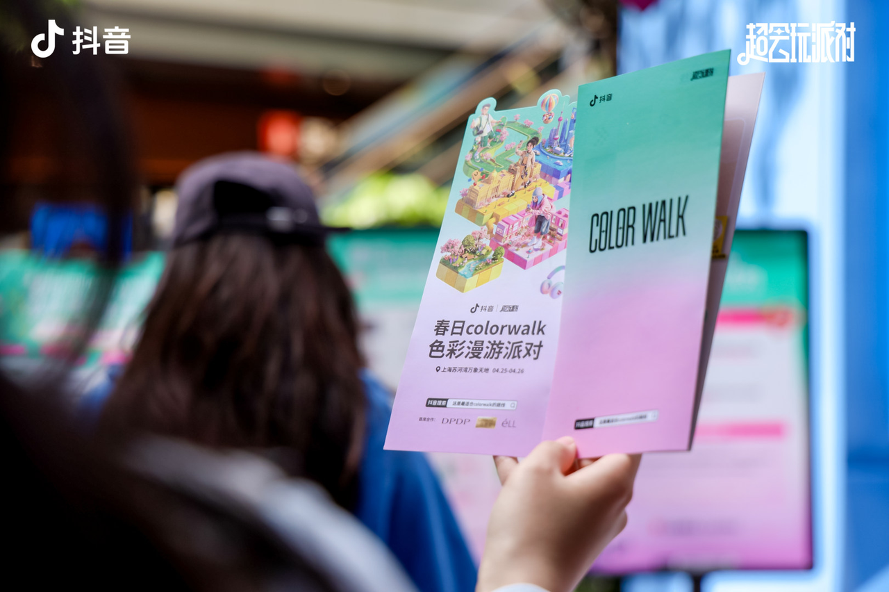 从看见春天，到在这“撒野”：「超会玩派对」打开品牌线下营销新思路插图10