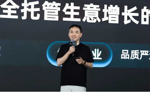TikTok Shop全托管商家大会召开：优质供给驱动增长，全球市场释放新机遇