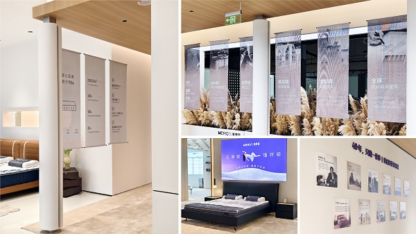 美梦思展厅2.0焕新升级,重新定义新时代睡眠美学插图3 美梦思展厅2.0焕新升级,重新定义新时代睡眠美学插图3
