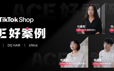 每2秒一个海外订单！  假发商家如何在TikTok  Shop引爆品牌新增长