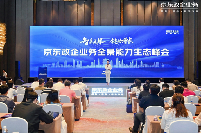 武汉1172家政企单位零星采购有了“透明账单”插图 武汉1172家政企单位零星采购有了“透明账单”插图