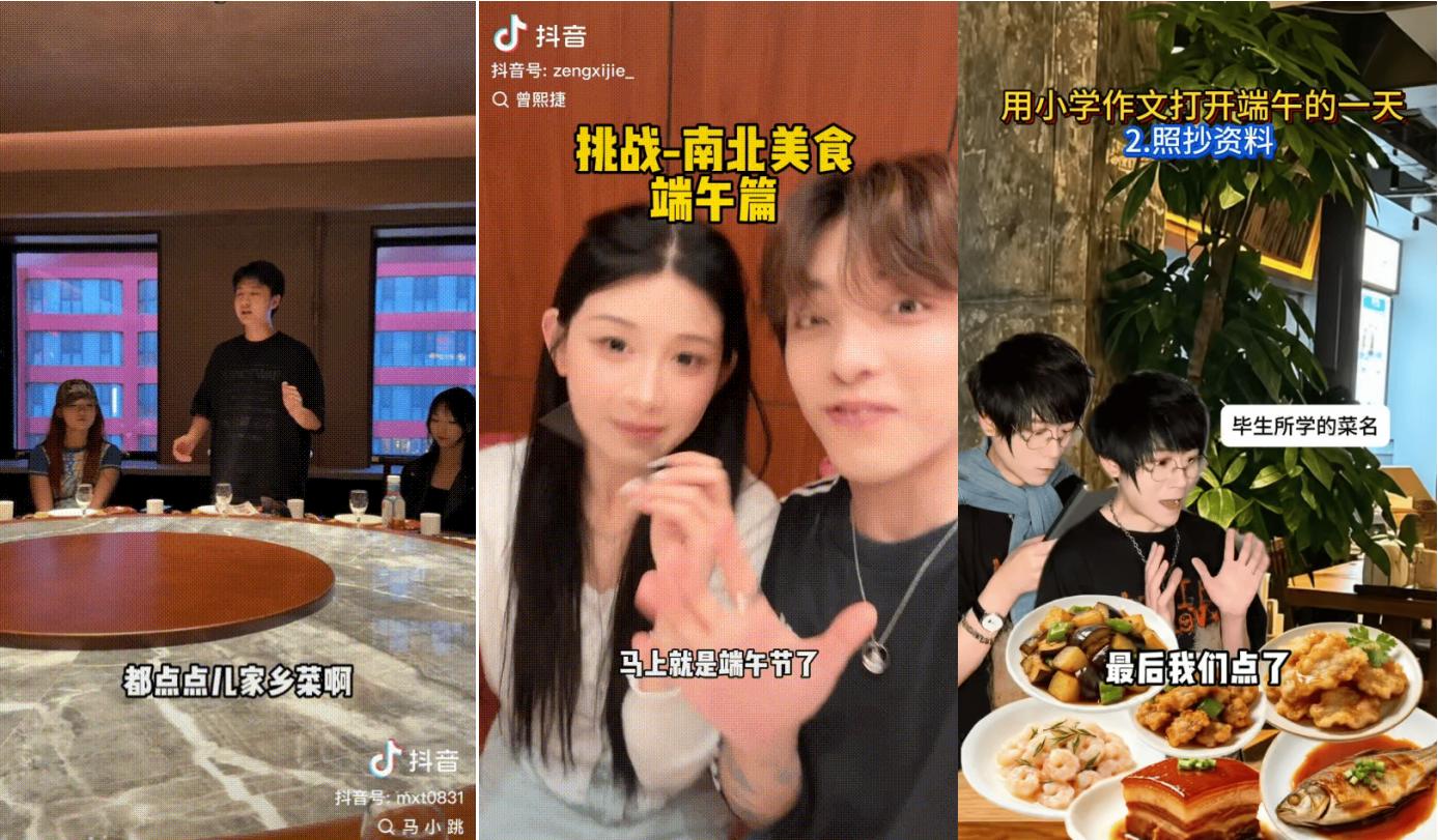 端午逢周五,放假又放 “价”!「超值星期五」带你爽吃全国地方美食插图1 端午逢周五,放假又放 “价”!「超值星期五」带你爽吃全国地方美食插图1