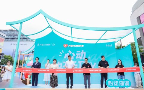 政企联动打造全国数字街区新标杆，杭州湖滨解锁文商旅融合新范式