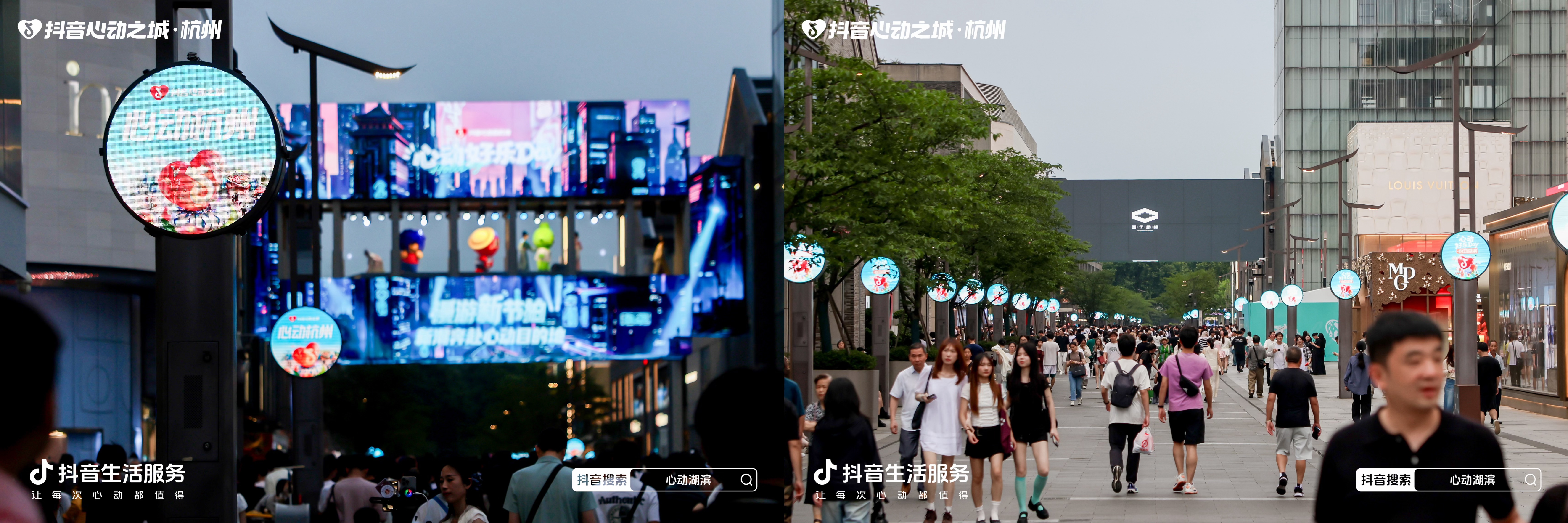 政企联动打造全国数字街区新标杆，杭州湖滨解锁文商旅融合新范式插图2