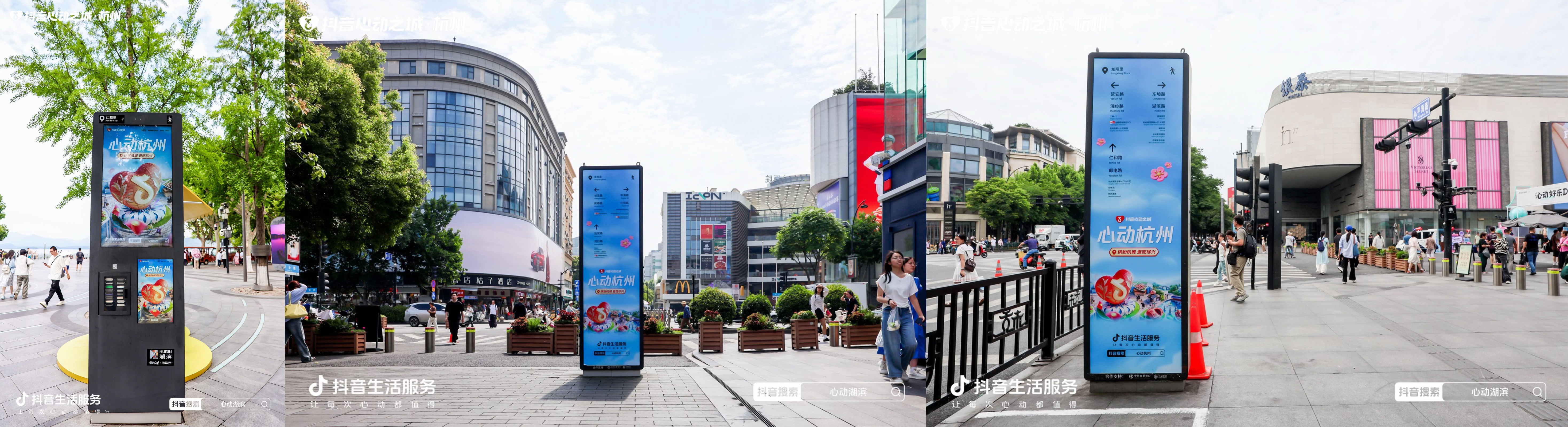 政企联动打造全国数字街区新标杆，杭州湖滨解锁文商旅融合新范式插图8