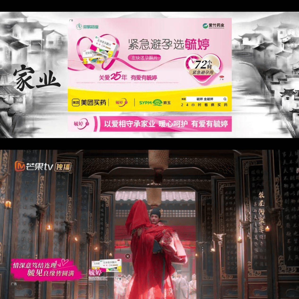 华润紫竹毓婷以”毓见”为约 让每一次守护都恰逢其时插图9